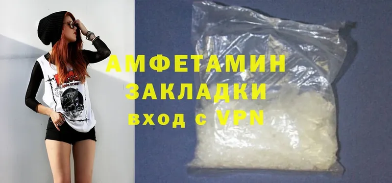 Amphetamine 97%  Гусев 